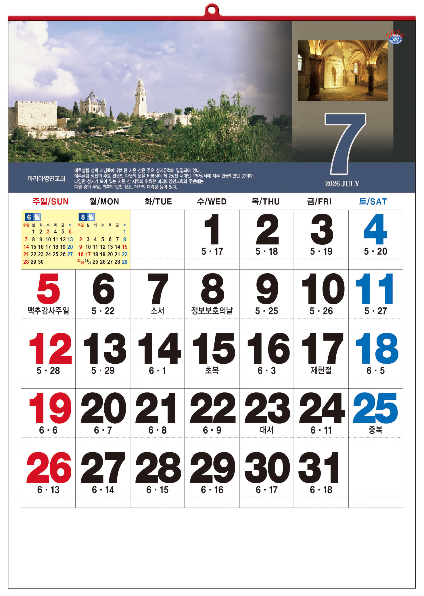 /user/h/hcalendar/editor/2509/d0970a29dfc7aedde19a2f7cdb7fb0d5_1757586820_3197.jpg 이미지크게보기