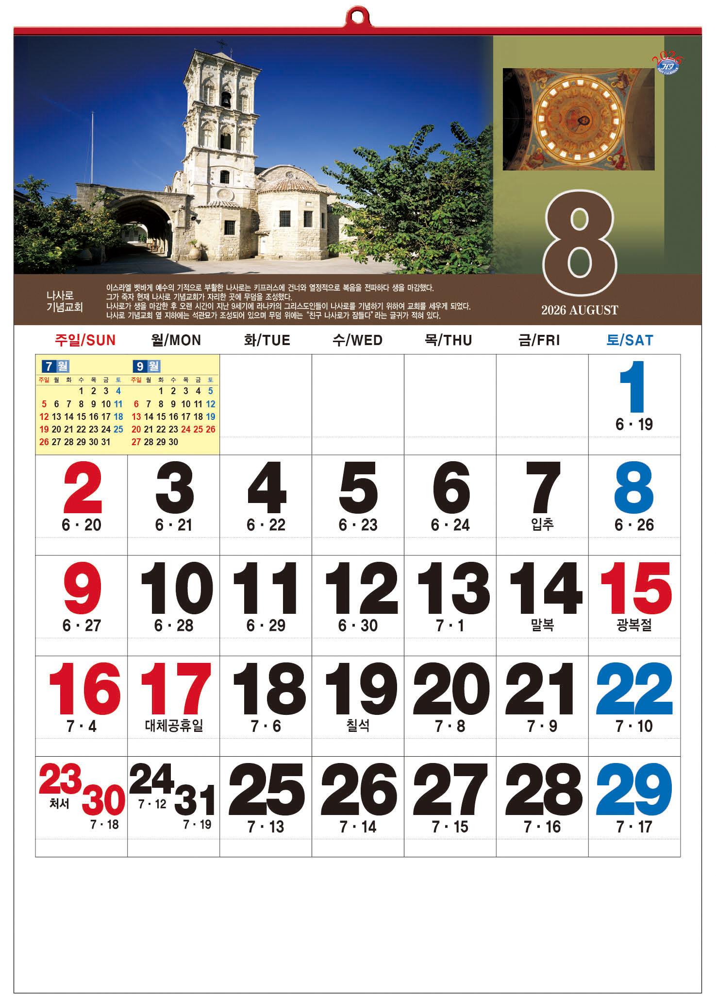 /user/h/hcalendar/editor/2509/d0970a29dfc7aedde19a2f7cdb7fb0d5_1757586820_4704.jpg 이미지크게보기