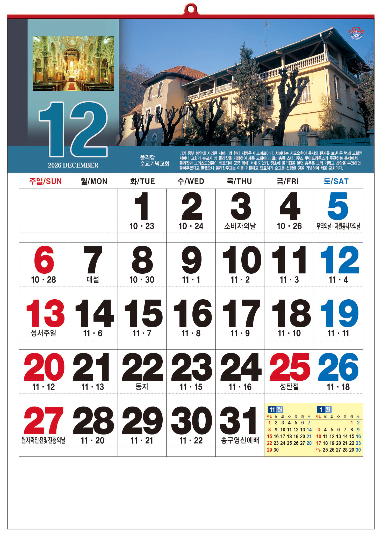 /user/h/hcalendar/editor/2509/d0970a29dfc7aedde19a2f7cdb7fb0d5_1757586821_0894.jpg 이미지크게보기