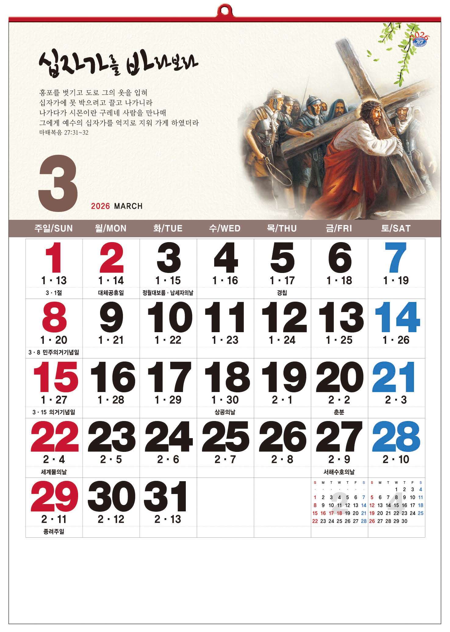/user/h/hcalendar/editor/2509/d0970a29dfc7aedde19a2f7cdb7fb0d5_1757586848_4068.jpg 이미지크게보기