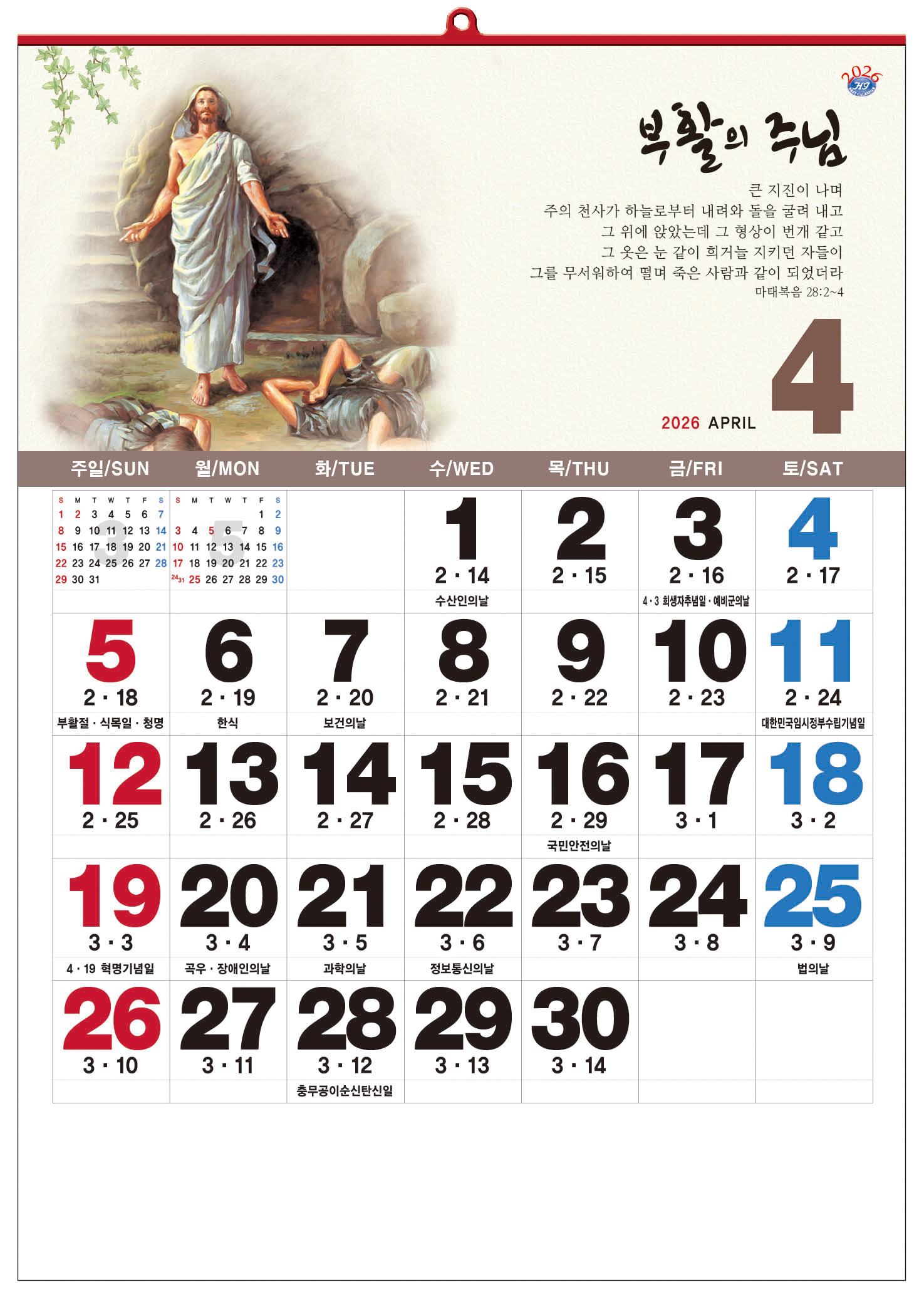 /user/h/hcalendar/editor/2509/d0970a29dfc7aedde19a2f7cdb7fb0d5_1757586848_5561.jpg 이미지크게보기
