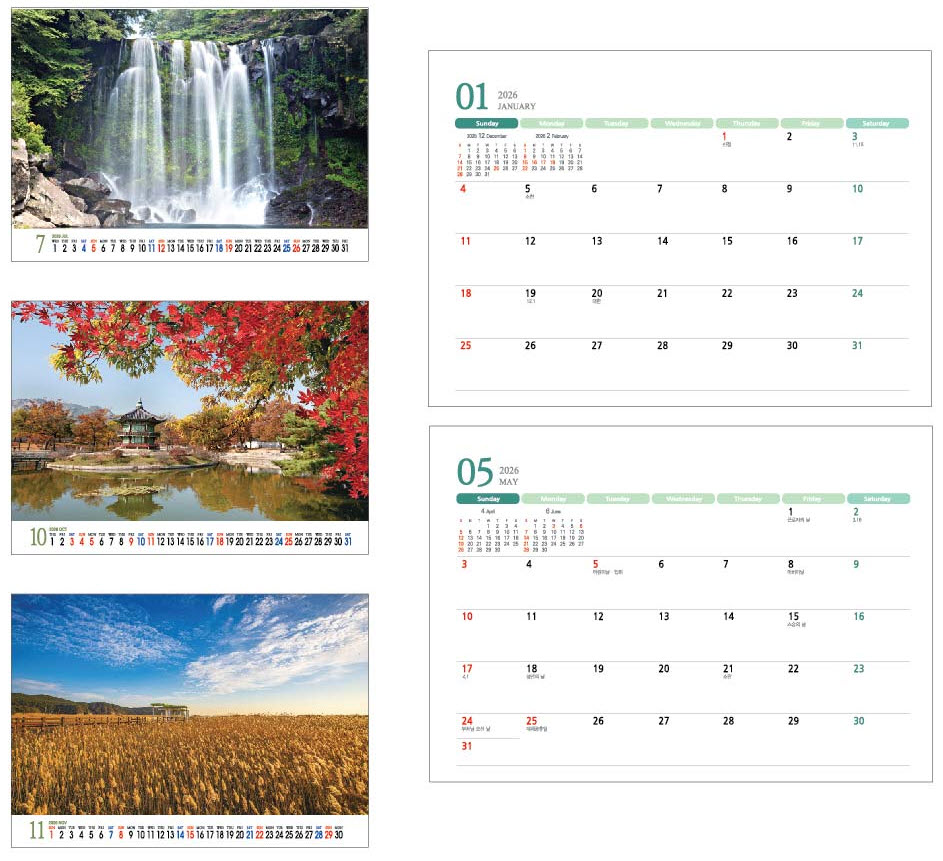 /user/h/hcalendar/editor/2509/d0970a29dfc7aedde19a2f7cdb7fb0d5_1757593756_7596.jpg 이미지크게보기