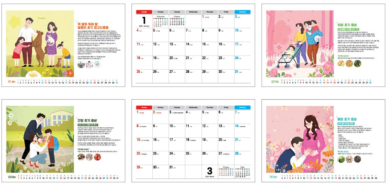 /user/h/hcalendar/editor/2509/d0970a29dfc7aedde19a2f7cdb7fb0d5_1757594327_2519.jpg 이미지크게보기