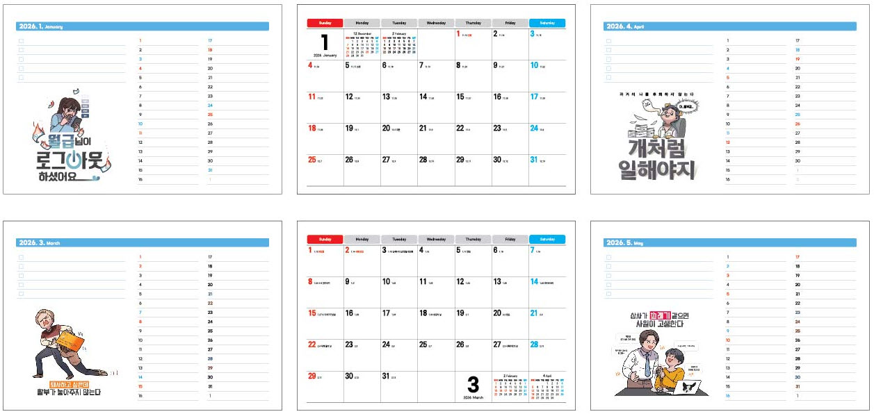 /user/h/hcalendar/editor/2509/d0970a29dfc7aedde19a2f7cdb7fb0d5_1757594383_5398.jpg 이미지크게보기