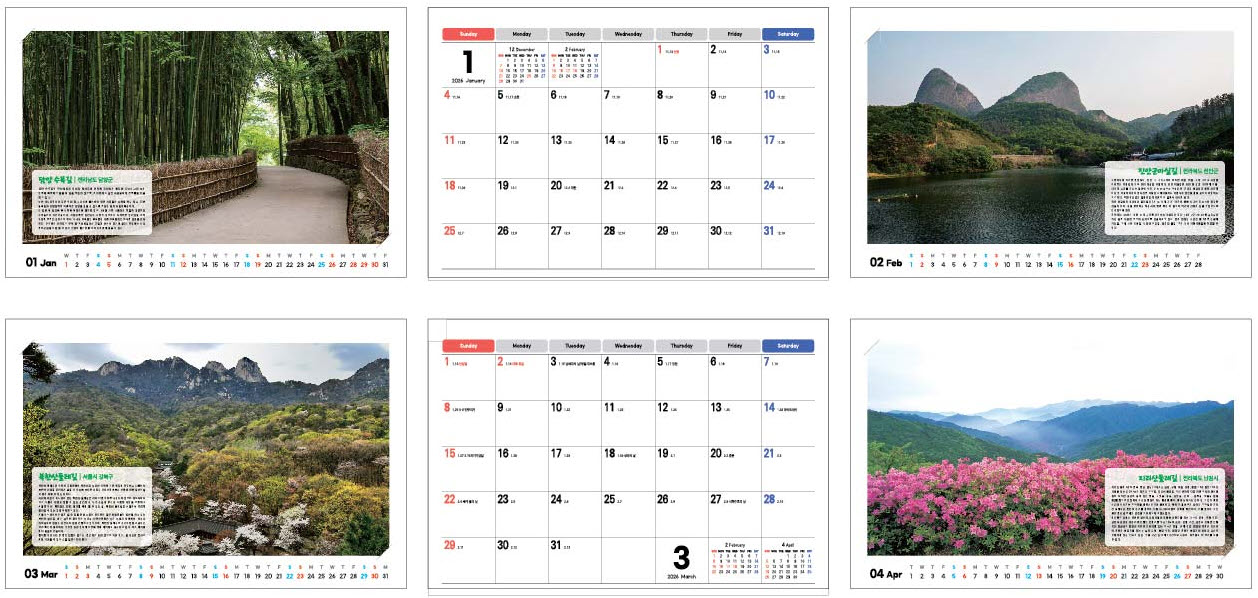 /user/h/hcalendar/editor/2509/d0970a29dfc7aedde19a2f7cdb7fb0d5_1757594424_5158.jpg 이미지크게보기