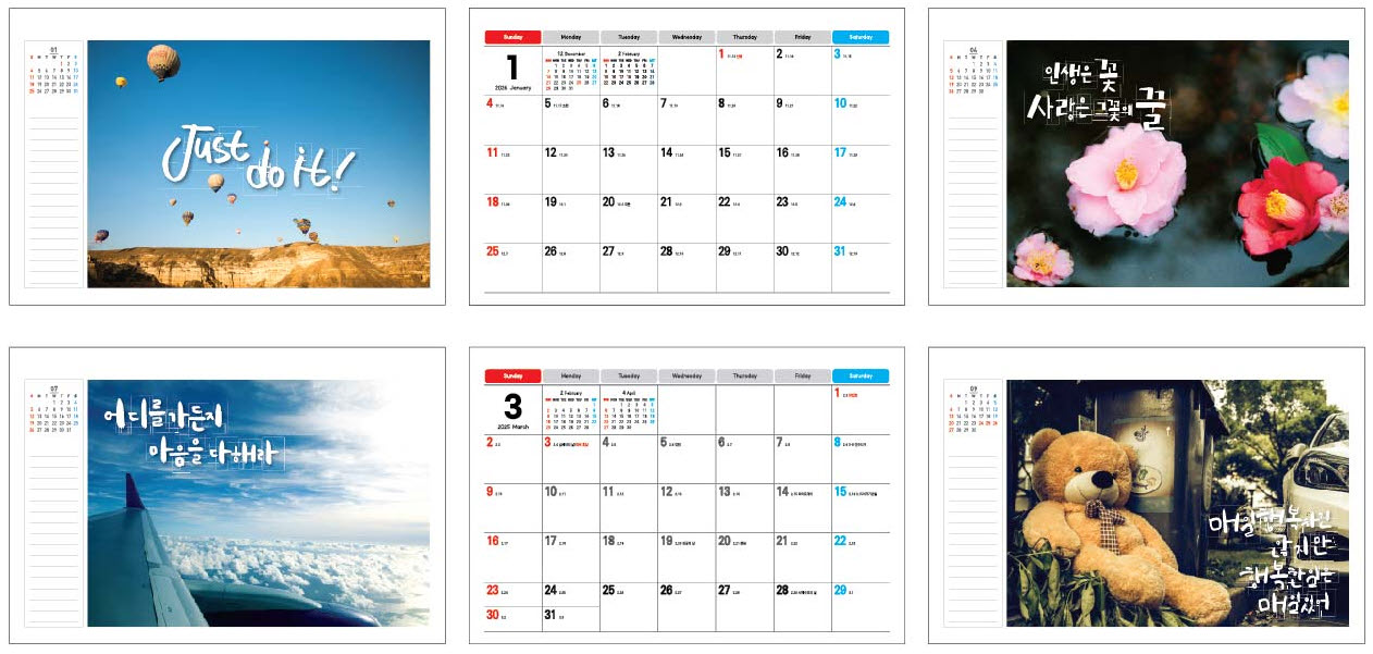 /user/h/hcalendar/editor/2509/d0970a29dfc7aedde19a2f7cdb7fb0d5_1757594521_6326.jpg 이미지크게보기