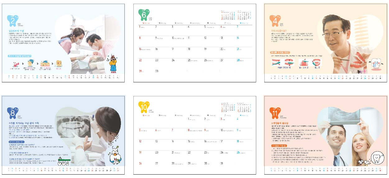 /user/h/hcalendar/editor/2509/d0970a29dfc7aedde19a2f7cdb7fb0d5_1757594731_897.jpg 이미지크게보기