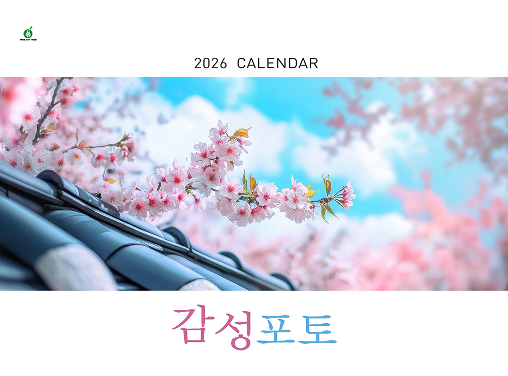 /user/h/hcalendar/editor/2509/fbf3c9bc497834c40cec97e3eed8ff31_1756996793_8834.jpg 이미지크게보기