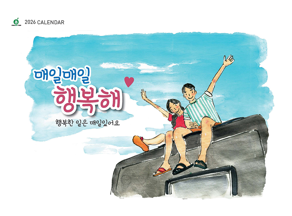 /user/h/hcalendar/editor/2509/fbf3c9bc497834c40cec97e3eed8ff31_1756997235_8833.jpg 이미지크게보기