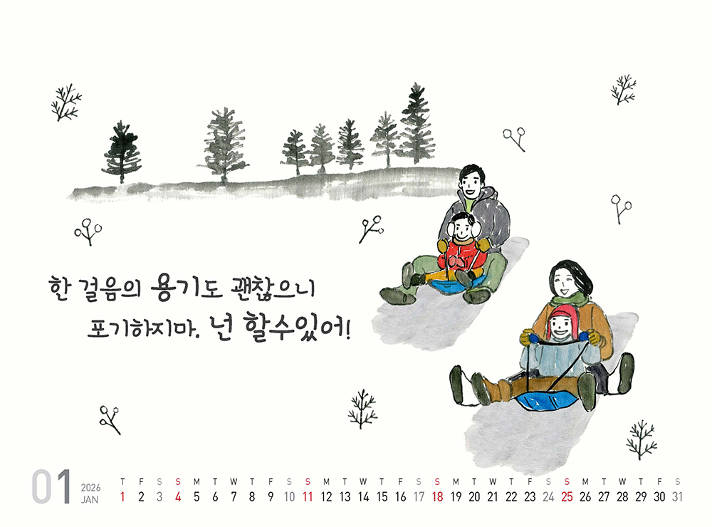 /user/h/hcalendar/editor/2509/fbf3c9bc497834c40cec97e3eed8ff31_1756997235_9804.jpg 이미지크게보기