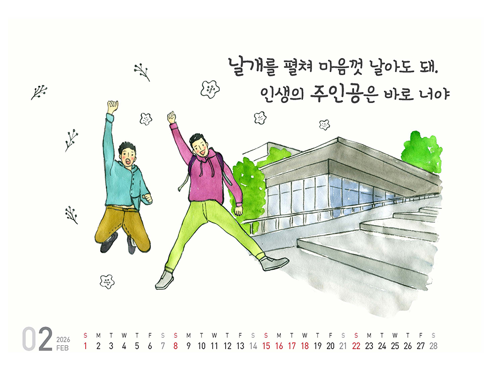 /user/h/hcalendar/editor/2509/fbf3c9bc497834c40cec97e3eed8ff31_1756997236_062.jpg 이미지크게보기