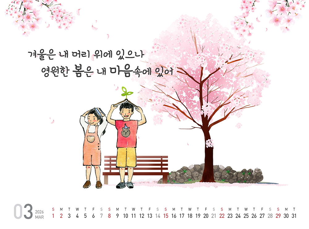 /user/h/hcalendar/editor/2509/fbf3c9bc497834c40cec97e3eed8ff31_1756997236_1559.jpg 이미지크게보기