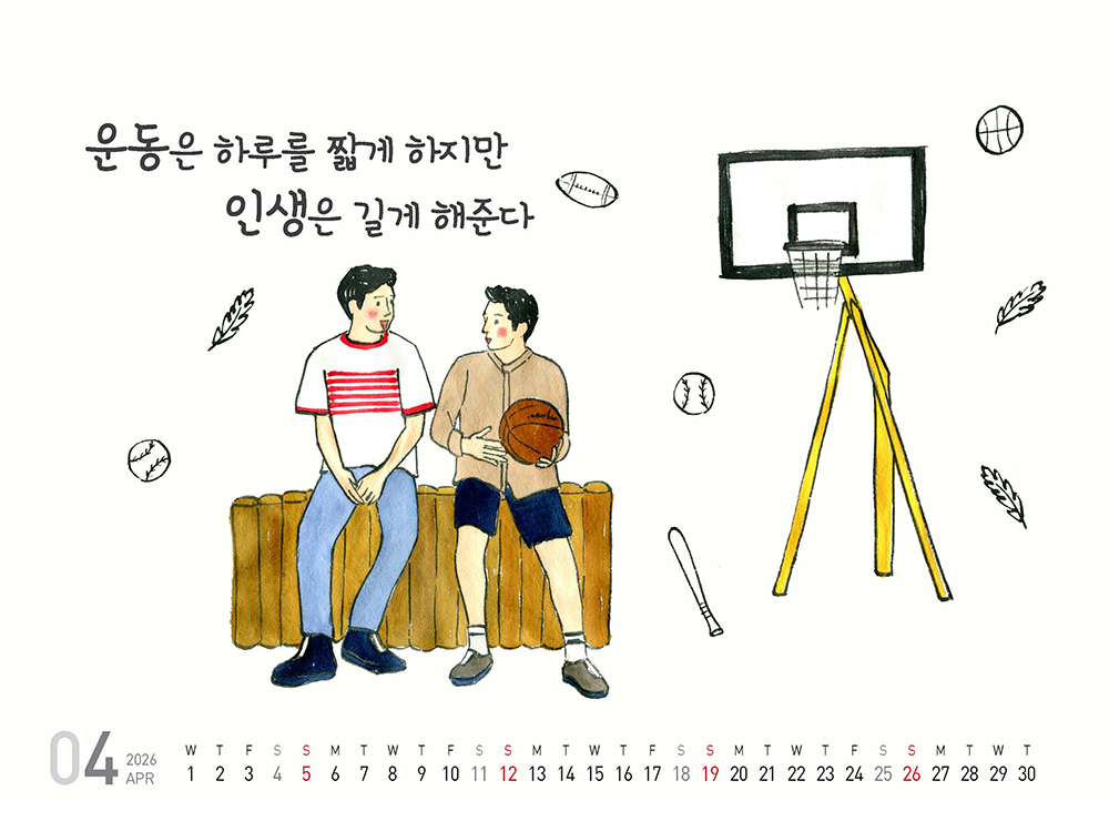 /user/h/hcalendar/editor/2509/fbf3c9bc497834c40cec97e3eed8ff31_1756997236_2521.jpg 이미지크게보기