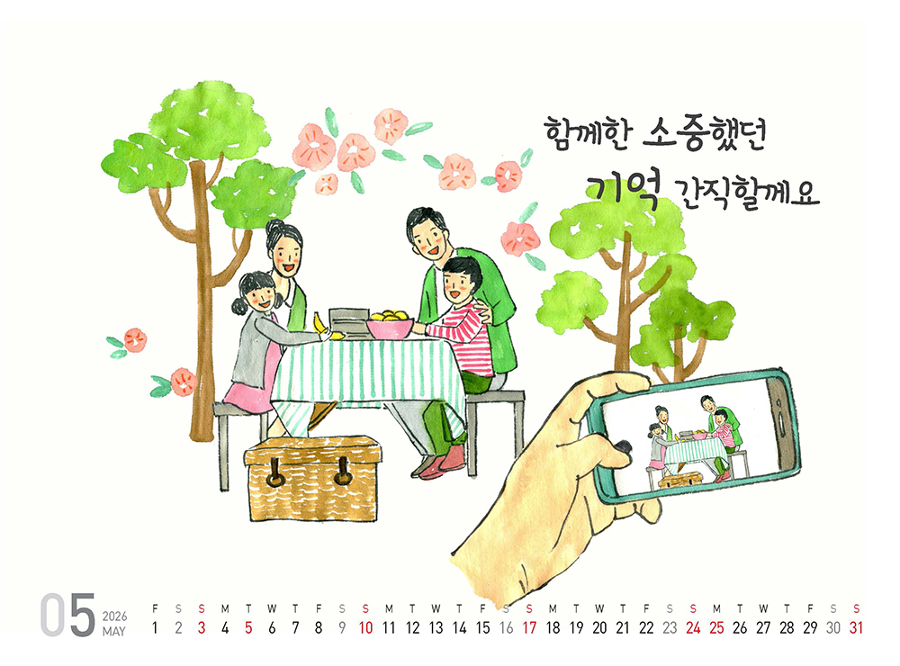 /user/h/hcalendar/editor/2509/fbf3c9bc497834c40cec97e3eed8ff31_1756997236_351.jpg 이미지크게보기