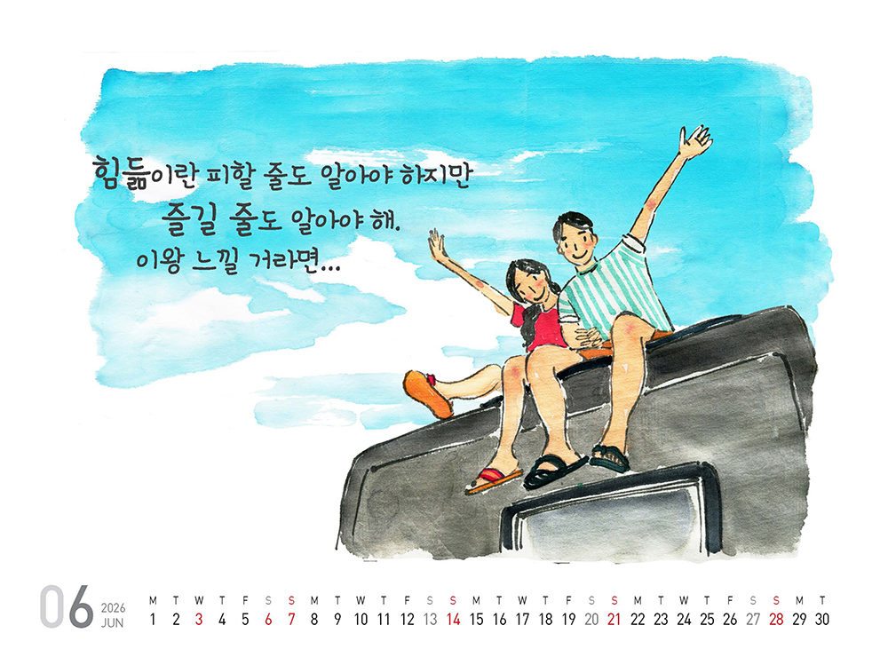/user/h/hcalendar/editor/2509/fbf3c9bc497834c40cec97e3eed8ff31_1756997236_4504.jpg 이미지크게보기