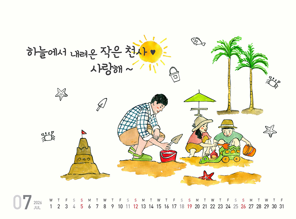 /user/h/hcalendar/editor/2509/fbf3c9bc497834c40cec97e3eed8ff31_1756997236_5488.jpg 이미지크게보기