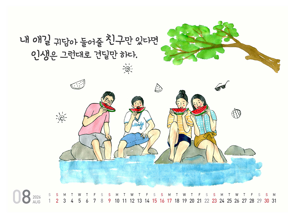 /user/h/hcalendar/editor/2509/fbf3c9bc497834c40cec97e3eed8ff31_1756997241_0218.jpg 이미지크게보기