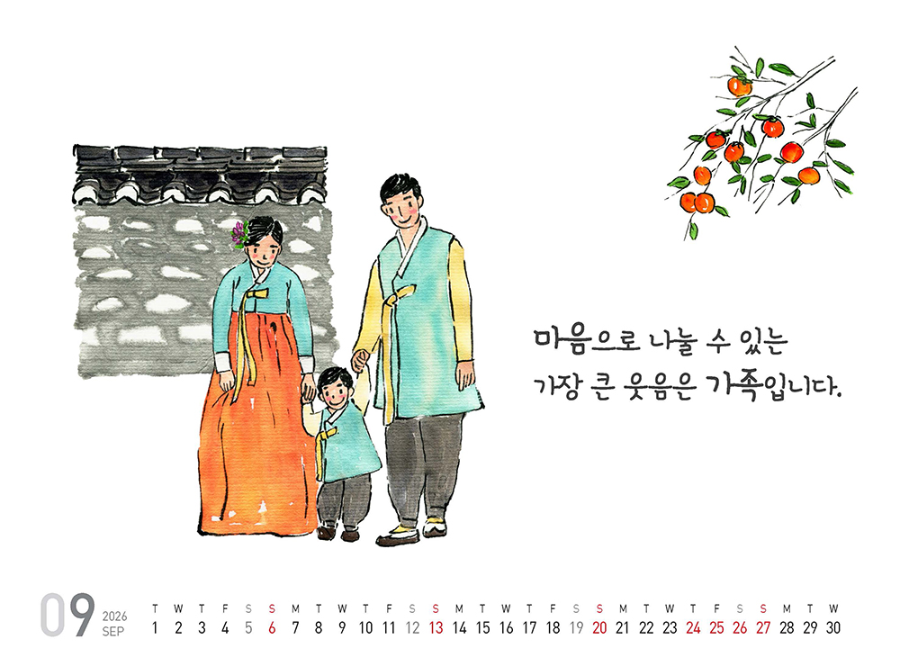 /user/h/hcalendar/editor/2509/fbf3c9bc497834c40cec97e3eed8ff31_1756997241_1234.jpg 이미지크게보기