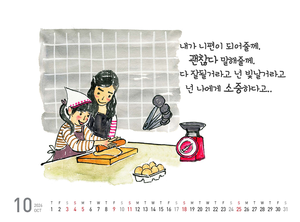 /user/h/hcalendar/editor/2509/fbf3c9bc497834c40cec97e3eed8ff31_1756997241_205.jpg 이미지크게보기