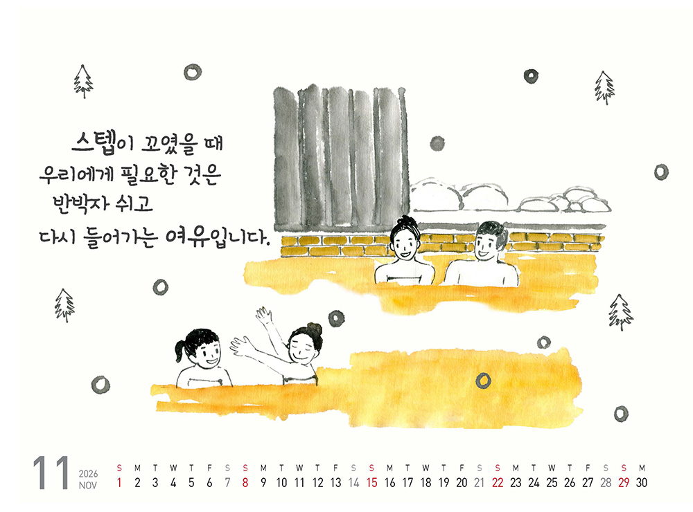 /user/h/hcalendar/editor/2509/fbf3c9bc497834c40cec97e3eed8ff31_1756997241_2927.jpg 이미지크게보기