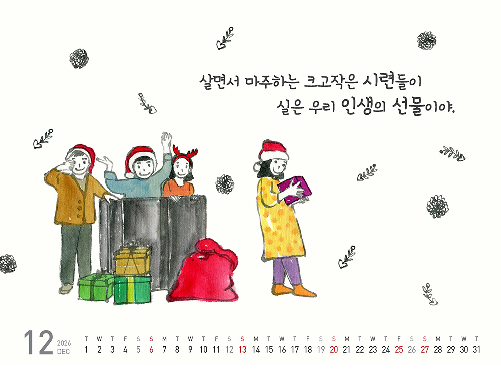 /user/h/hcalendar/editor/2509/fbf3c9bc497834c40cec97e3eed8ff31_1756997241_3809.jpg 이미지크게보기