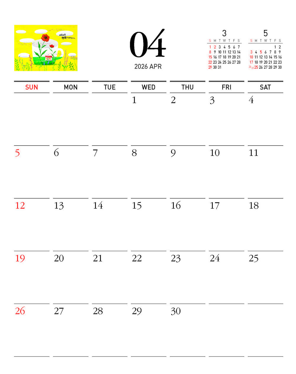 /user/h/hcalendar/editor/2509/fbf3c9bc497834c40cec97e3eed8ff31_1756997446_8196.jpg 이미지크게보기