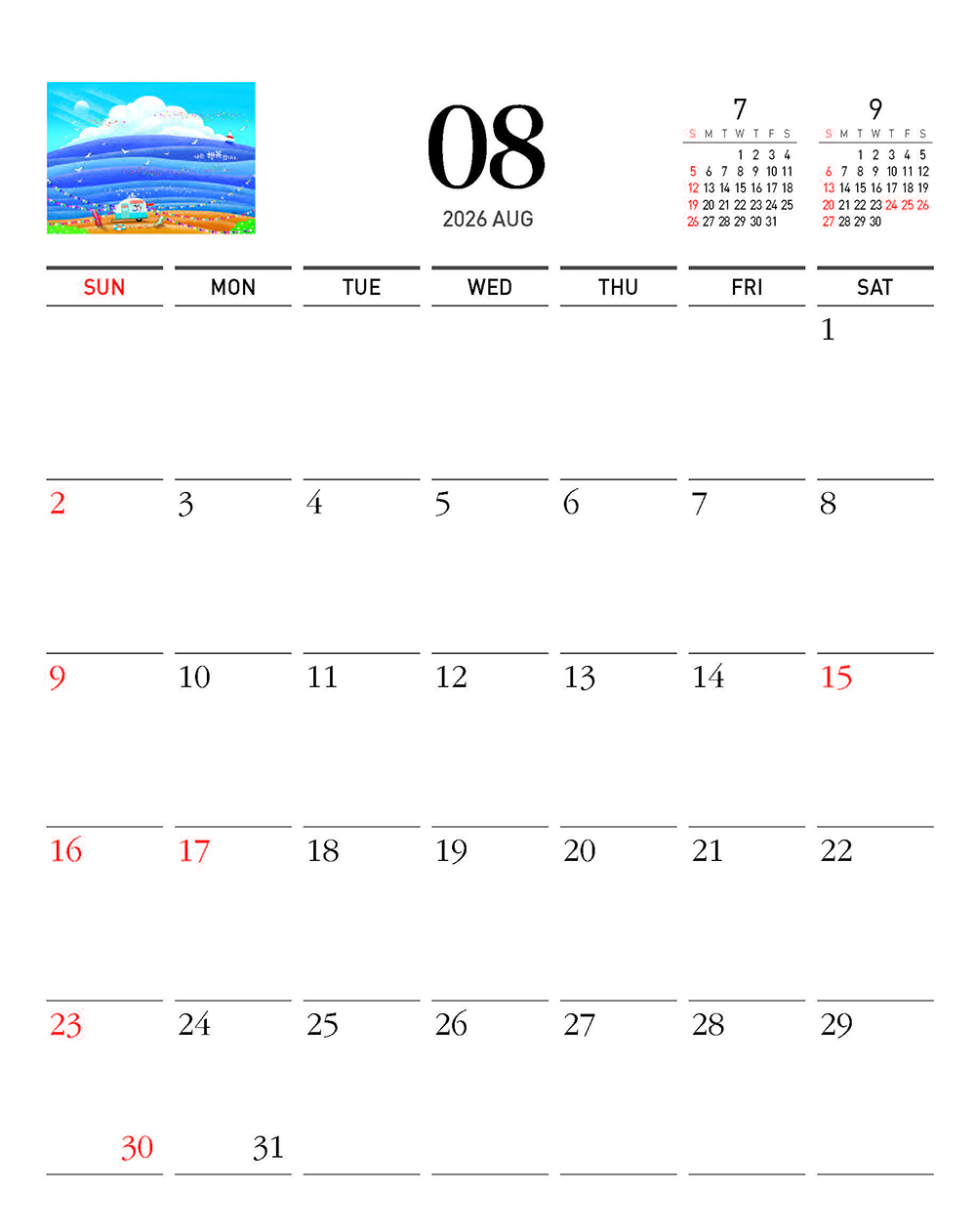 /user/h/hcalendar/editor/2509/fbf3c9bc497834c40cec97e3eed8ff31_1756997453_5555.jpg 이미지크게보기