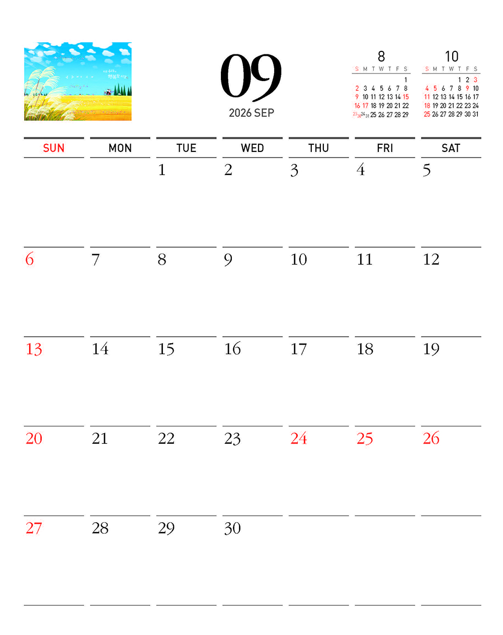 /user/h/hcalendar/editor/2509/fbf3c9bc497834c40cec97e3eed8ff31_1756997453_7917.jpg 이미지크게보기