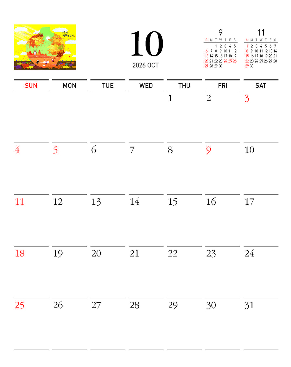 /user/h/hcalendar/editor/2509/fbf3c9bc497834c40cec97e3eed8ff31_1756997458_6393.jpg 이미지크게보기