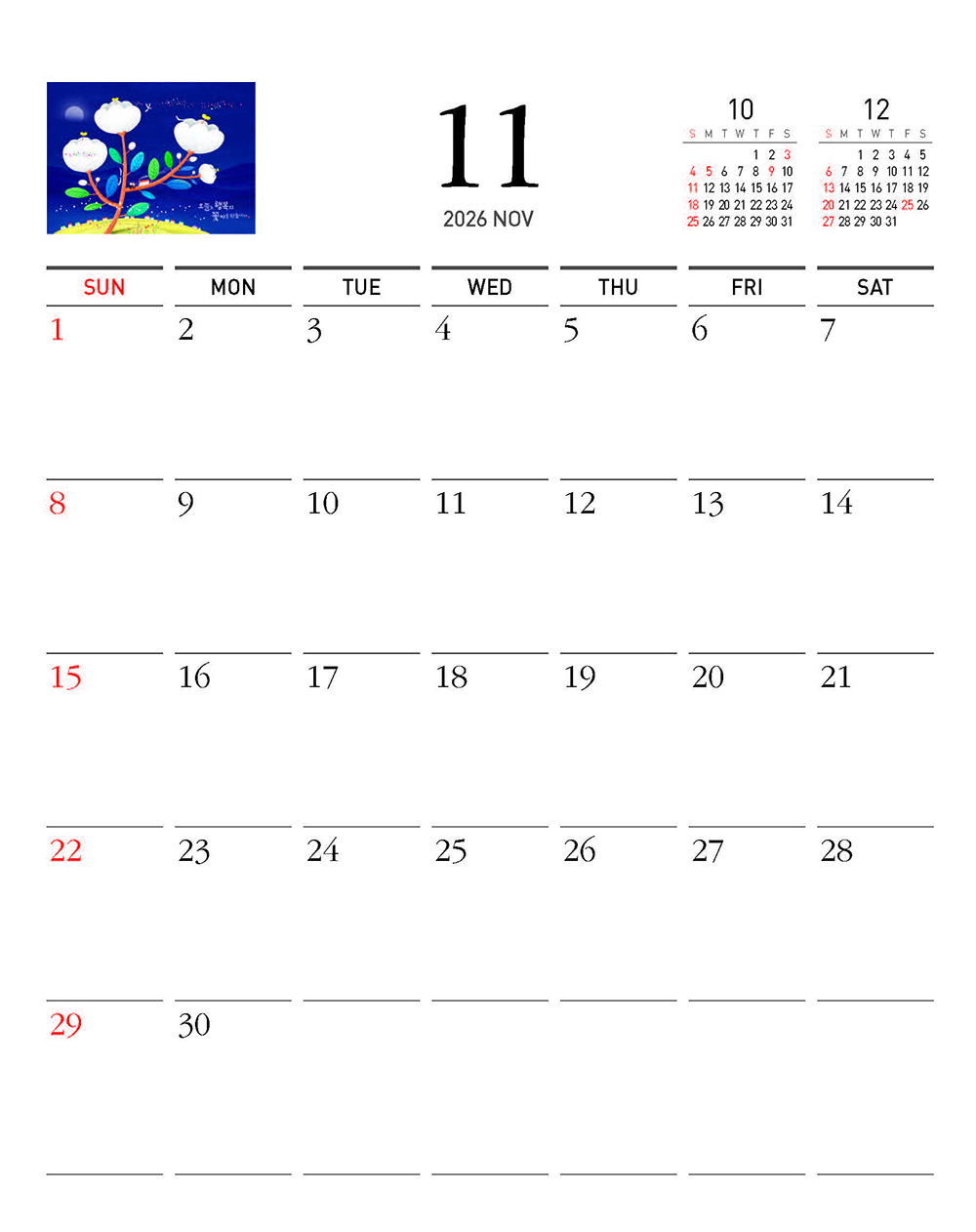 /user/h/hcalendar/editor/2509/fbf3c9bc497834c40cec97e3eed8ff31_1756997458_8955.jpg 이미지크게보기