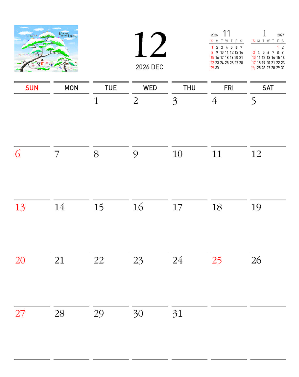 /user/h/hcalendar/editor/2509/fbf3c9bc497834c40cec97e3eed8ff31_1756997459_1562.jpg 이미지크게보기