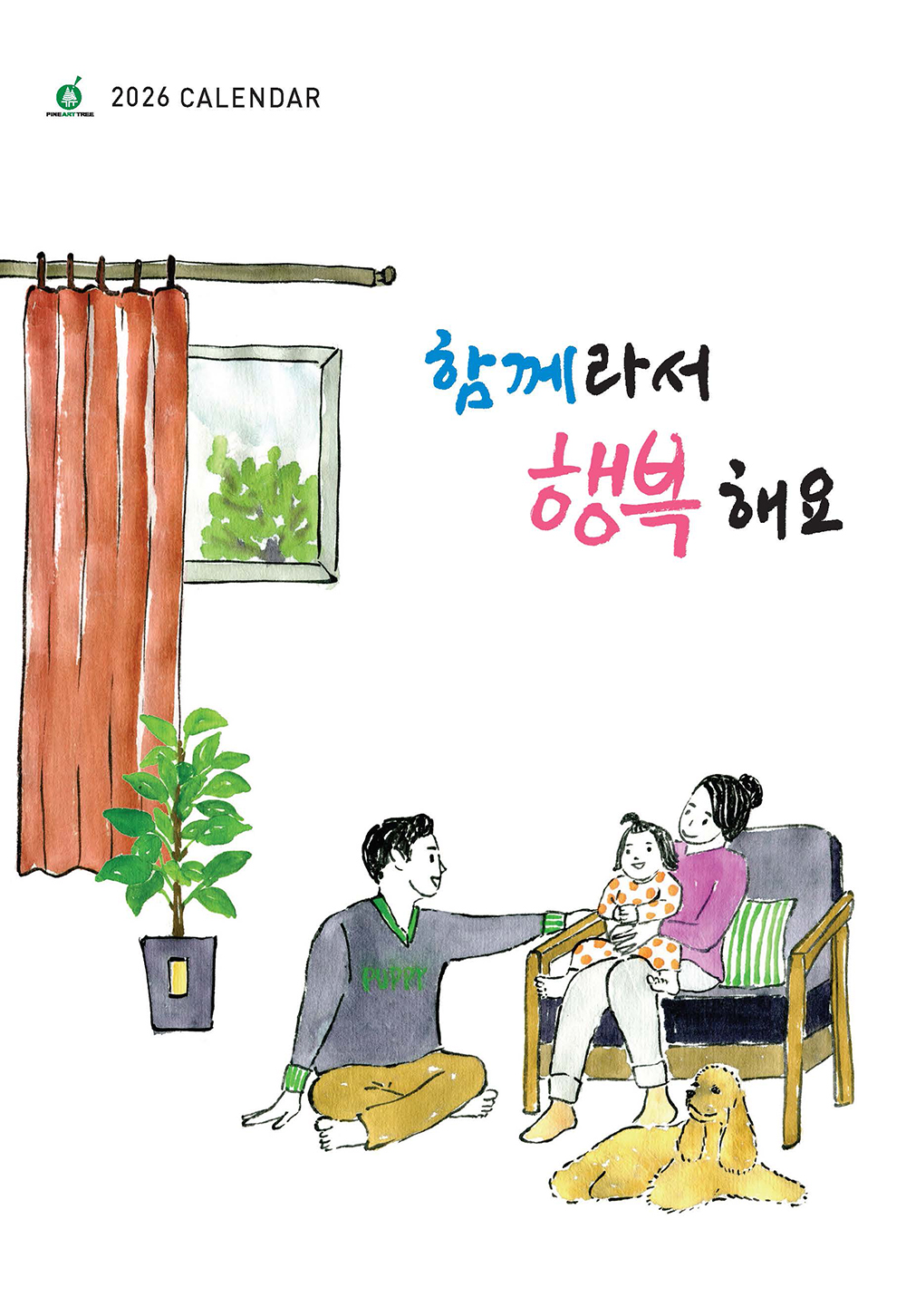 /user/h/hcalendar/editor/2509/fbf3c9bc497834c40cec97e3eed8ff31_1756997605_5809.jpg 이미지크게보기