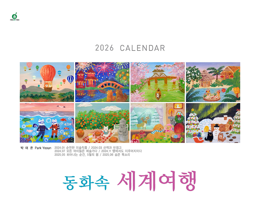 /user/h/hcalendar/editor/2509/fbf3c9bc497834c40cec97e3eed8ff31_1756997722_1989.jpg 이미지크게보기
