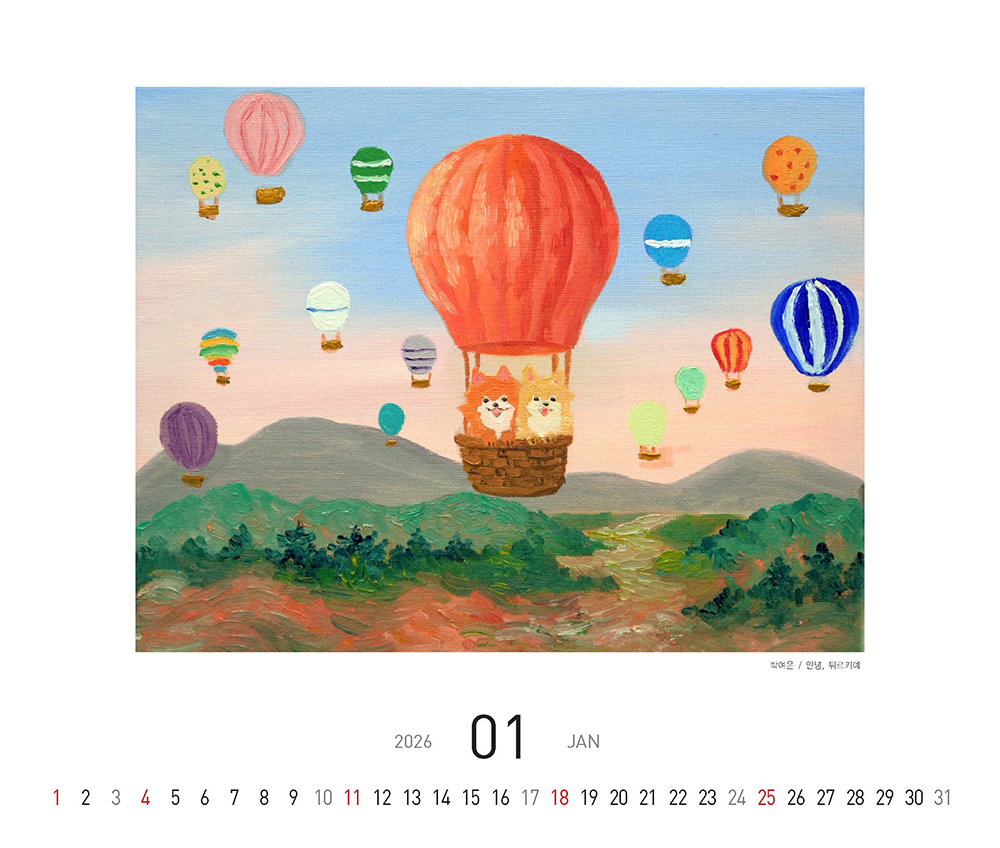 /user/h/hcalendar/editor/2509/fbf3c9bc497834c40cec97e3eed8ff31_1756997722_4718.jpg 이미지크게보기