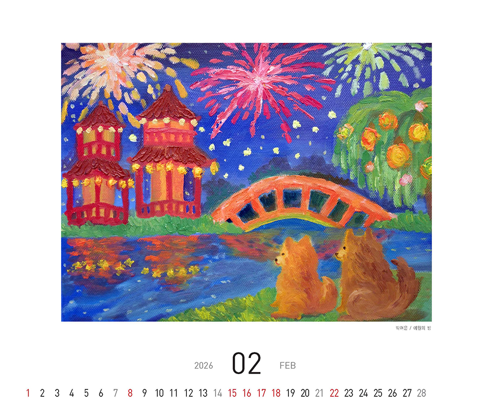 /user/h/hcalendar/editor/2509/fbf3c9bc497834c40cec97e3eed8ff31_1756997727_8763.jpg 이미지크게보기