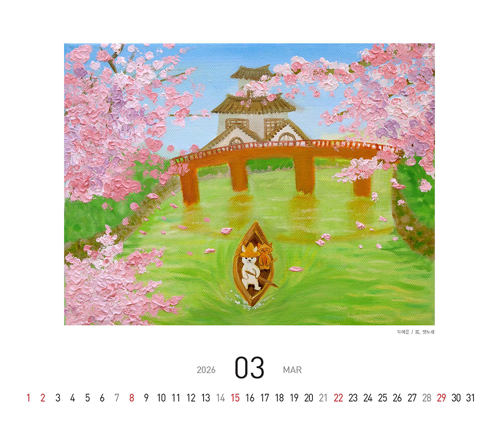 /user/h/hcalendar/editor/2509/fbf3c9bc497834c40cec97e3eed8ff31_1756997728_0616.jpg 이미지크게보기