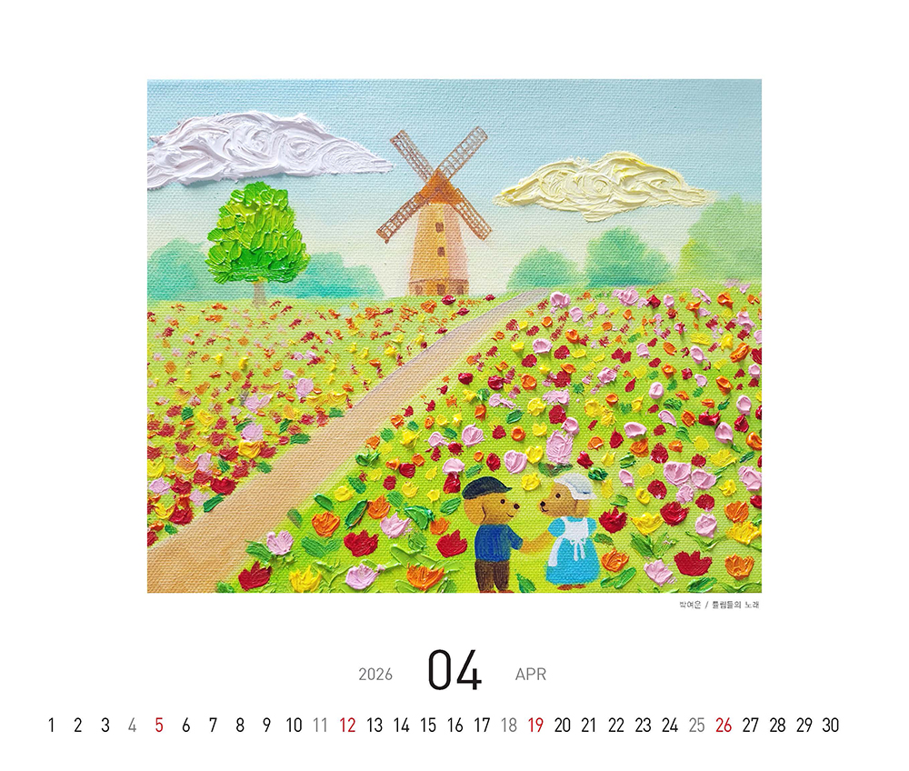 /user/h/hcalendar/editor/2509/fbf3c9bc497834c40cec97e3eed8ff31_1756997728_2609.jpg 이미지크게보기