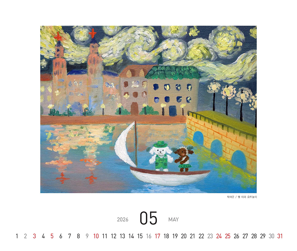 /user/h/hcalendar/editor/2509/fbf3c9bc497834c40cec97e3eed8ff31_1756997728_4569.jpg 이미지크게보기