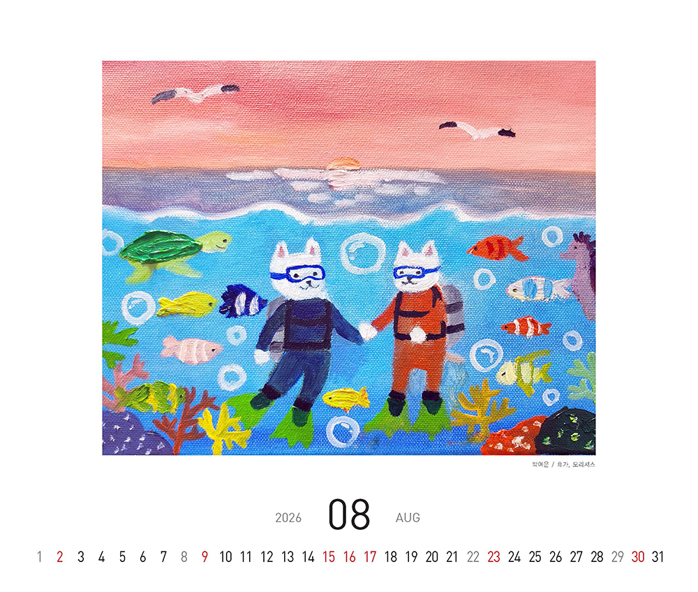 /user/h/hcalendar/editor/2509/fbf3c9bc497834c40cec97e3eed8ff31_1756997734_8062.jpg 이미지크게보기