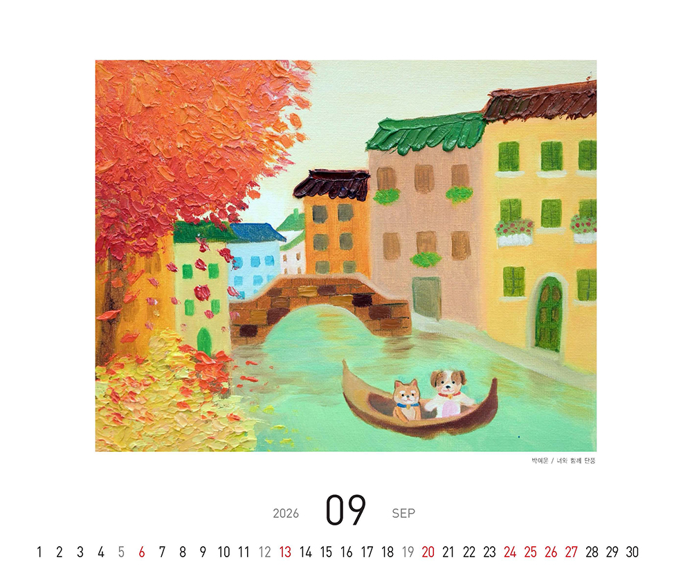 /user/h/hcalendar/editor/2509/fbf3c9bc497834c40cec97e3eed8ff31_1756997734_9803.jpg 이미지크게보기