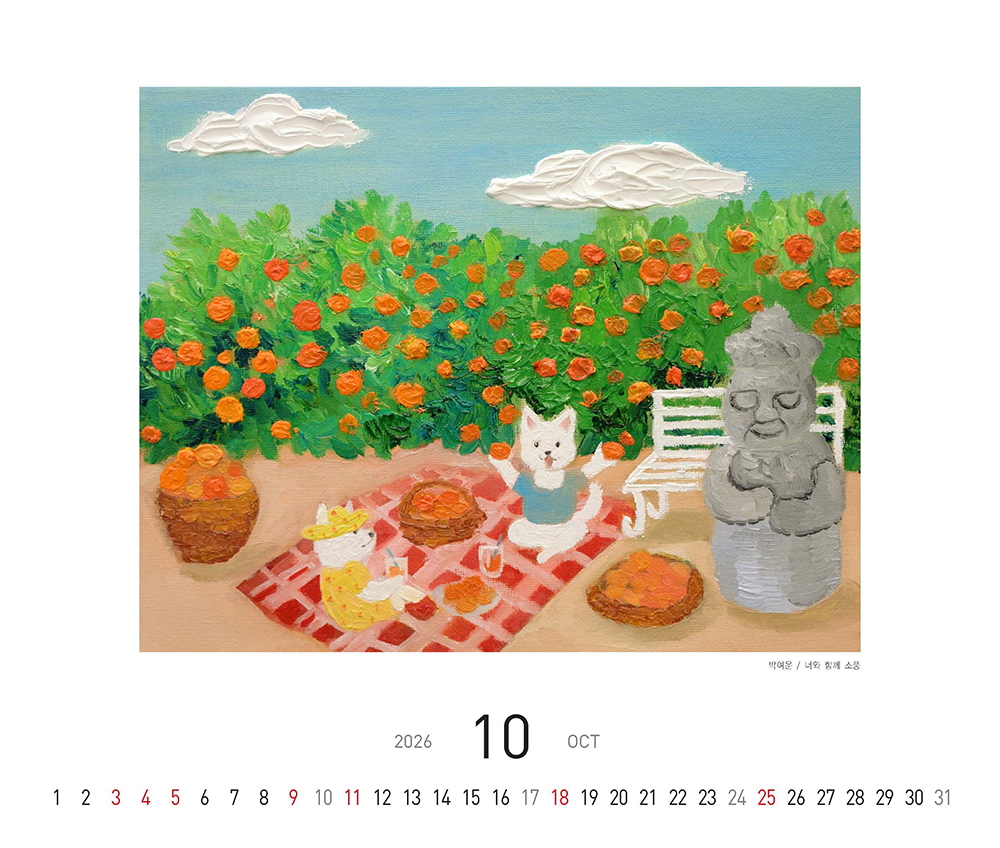 /user/h/hcalendar/editor/2509/fbf3c9bc497834c40cec97e3eed8ff31_1756997740_7128.jpg 이미지크게보기