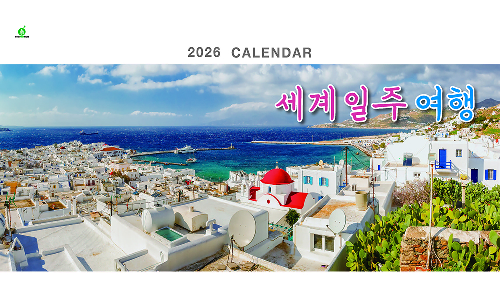 /user/h/hcalendar/editor/2509/fbf3c9bc497834c40cec97e3eed8ff31_1756997793_7537.jpg 이미지크게보기