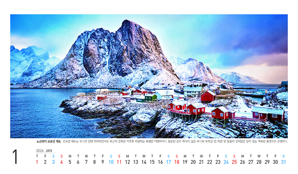 /user/h/hcalendar/editor/2509/fbf3c9bc497834c40cec97e3eed8ff31_1756997794_0726.jpg 이미지크게보기