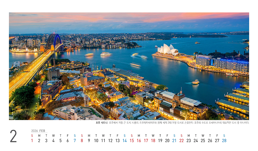 /user/h/hcalendar/editor/2509/fbf3c9bc497834c40cec97e3eed8ff31_1756997802_7429.jpg 이미지크게보기