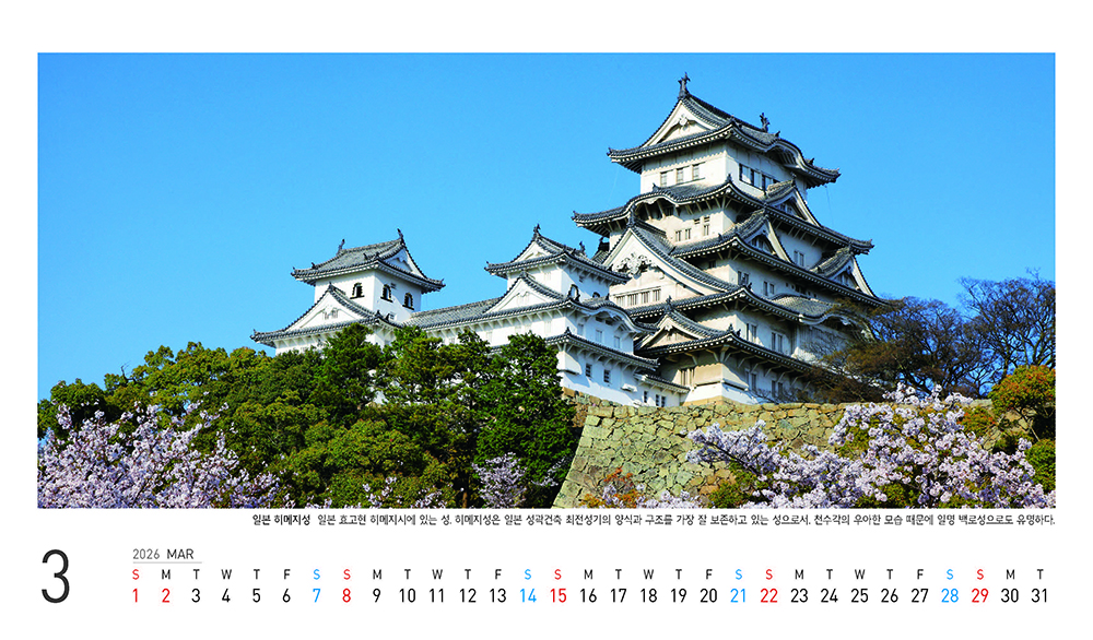 /user/h/hcalendar/editor/2509/fbf3c9bc497834c40cec97e3eed8ff31_1756997802_9435.jpg 이미지크게보기