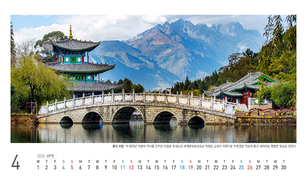 /user/h/hcalendar/editor/2509/fbf3c9bc497834c40cec97e3eed8ff31_1756997803_1369.jpg 이미지크게보기