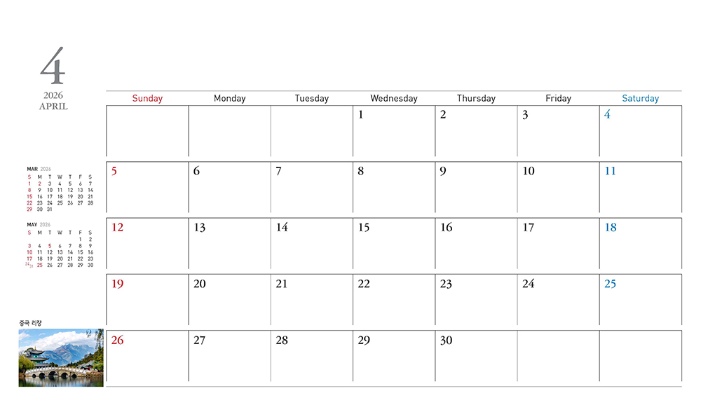 /user/h/hcalendar/editor/2509/fbf3c9bc497834c40cec97e3eed8ff31_1756997803_2153.jpg 이미지크게보기