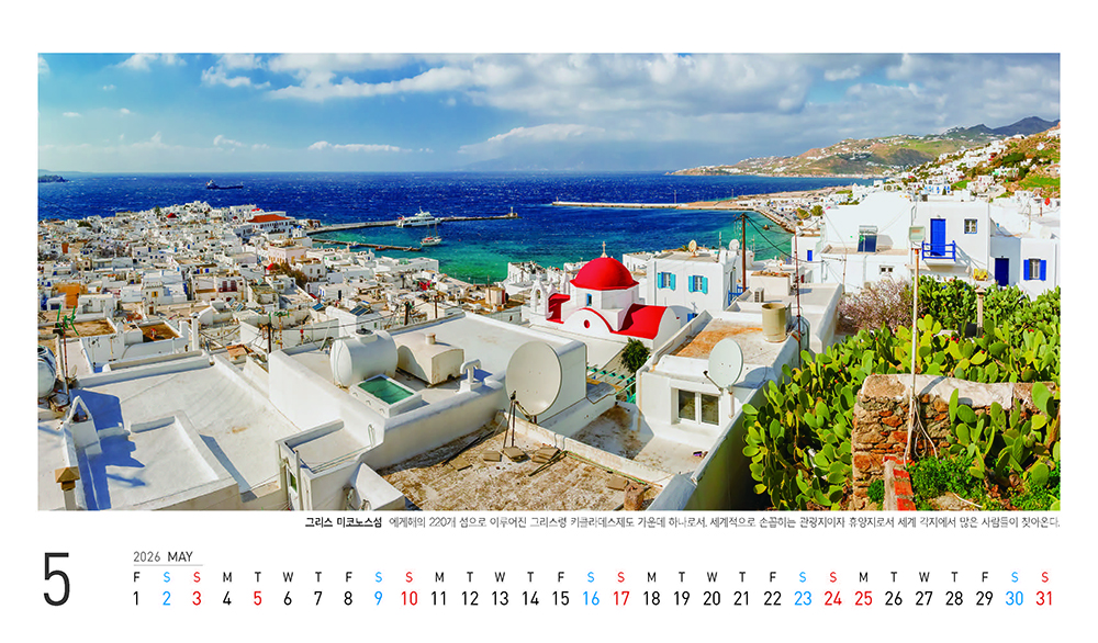 /user/h/hcalendar/editor/2509/fbf3c9bc497834c40cec97e3eed8ff31_1756997803_3815.jpg 이미지크게보기