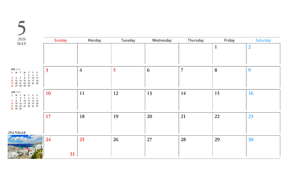 /user/h/hcalendar/editor/2509/fbf3c9bc497834c40cec97e3eed8ff31_1756997803_4807.jpg 이미지크게보기