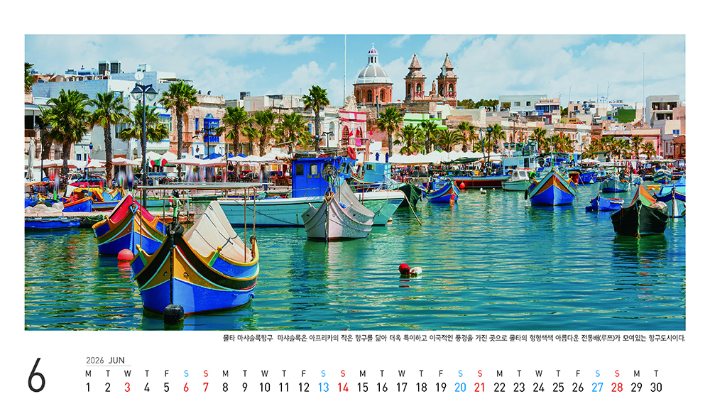 /user/h/hcalendar/editor/2509/fbf3c9bc497834c40cec97e3eed8ff31_1756997816_9165.jpg 이미지크게보기